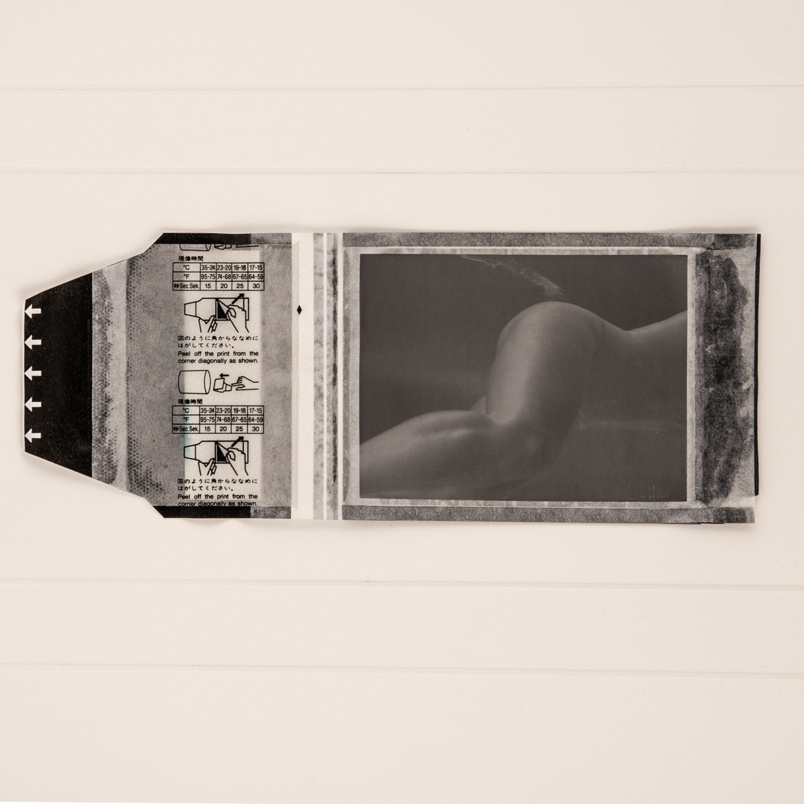 So-called photography: PANDORA